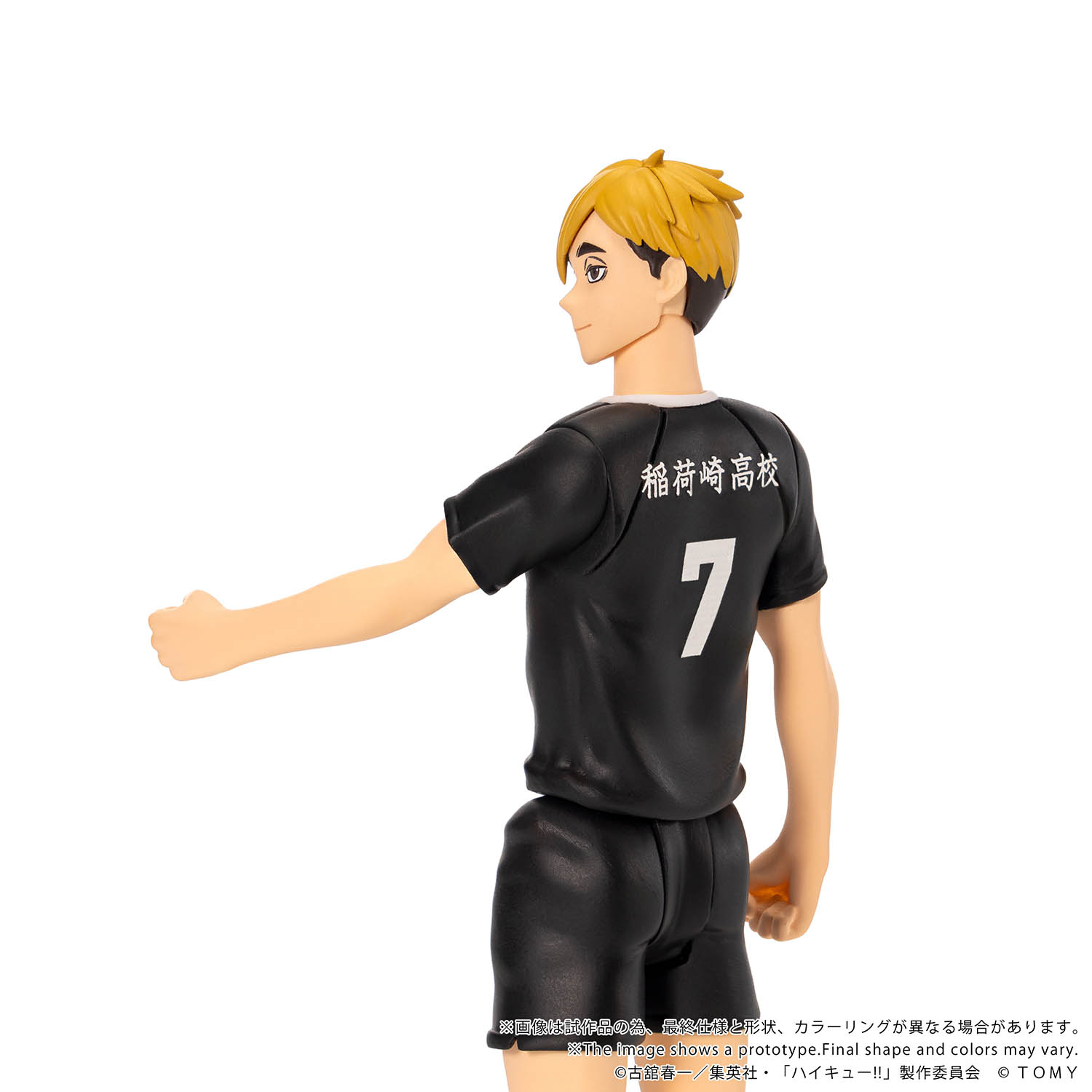 COLLEKAZARO HAIKYU!! Kei Tsukishima + Kotaro Bokuto + Keiji Akaashi + Atsumu Miya + Osamu Miya (bundle)